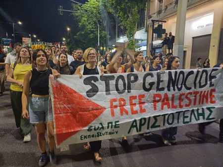 Αριστοτέλης: Κάτω τα χέρια από το κίνημα αλληλεγγύης στην Παλαιστίνη - όχι στην κρατική-κυβερνητική καταστολή - άμεση απελευθέρωση των συλληφθέντων